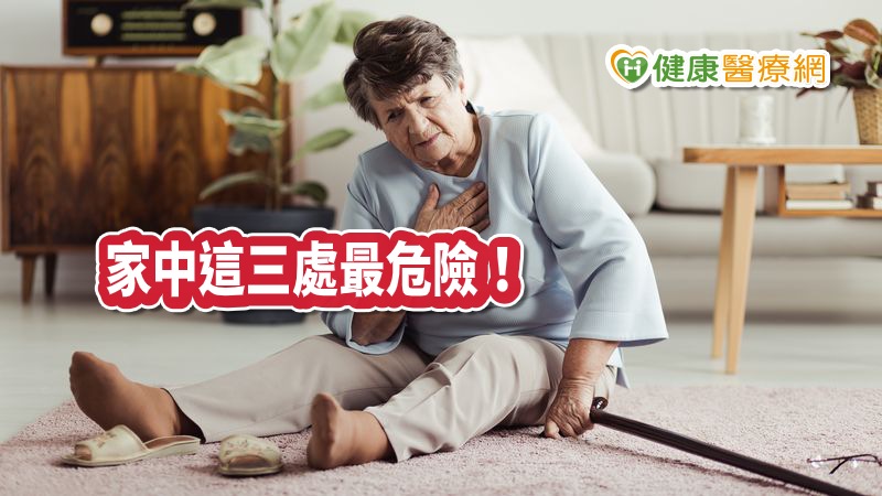 根據調查,每6位長者就有1人在一年內有跌倒的經驗。嚴重跌倒更可能會造成長期臥床甚至死亡,國民健康署呼籲長者及家屬,防跌要從生活小細節做起,規律運動、維持居家環境及用藥安全,都是防跌的好方法。