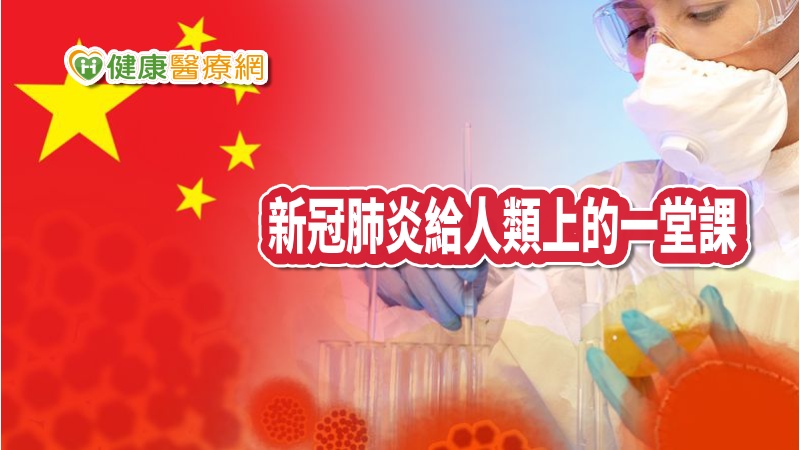 新型冠狀病毒(COVID-19)快速蔓延,全中國幾乎淪陷,因未知而出現恐懼。振興醫院精神醫學部蘇東平主任將2003 SARS爆發時,針對醫護照顧者的精神心理狀態觀察及研究與大家分享,並提供面臨這次疫情災難時重要的參考及建議。
