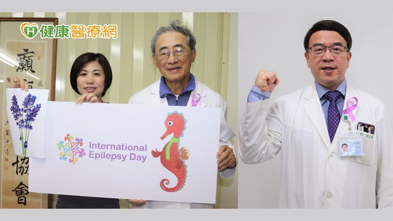 今年台灣癲癇醫學會與社團法人台灣癲癇之友協會也特別發起「就要這樣『紫』」，穿上紫色衣物或配飾，並hashtag#紫色癲癇日、#就要這樣紫，讓病友們能實際感受到關懷與愛的力量。