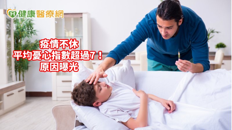 最煩惱的兩群人是因疫情產生的額外支出超過薪資3成的照顧者，以及雇主暗示或明示表達，不願意讓員工申請防疫照顧假的家長們。