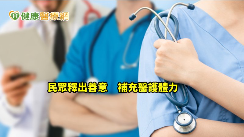 傳染病的防治與治療，跟一般疾病沒什麼不同，只是傳染病的防治不只是醫護人員的工作，需要人民全體動員。