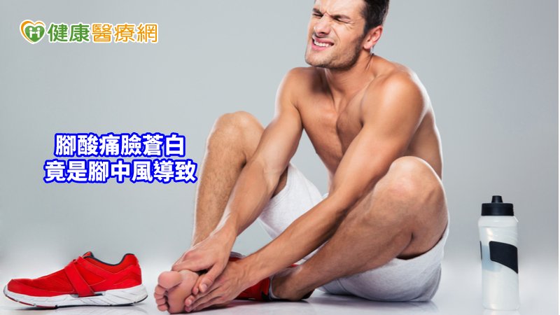 患者會出現疼痛、蒼白、冰冷、脈搏消失、感覺異常等症狀，治療上會依病情嚴重程度給予合適處置。