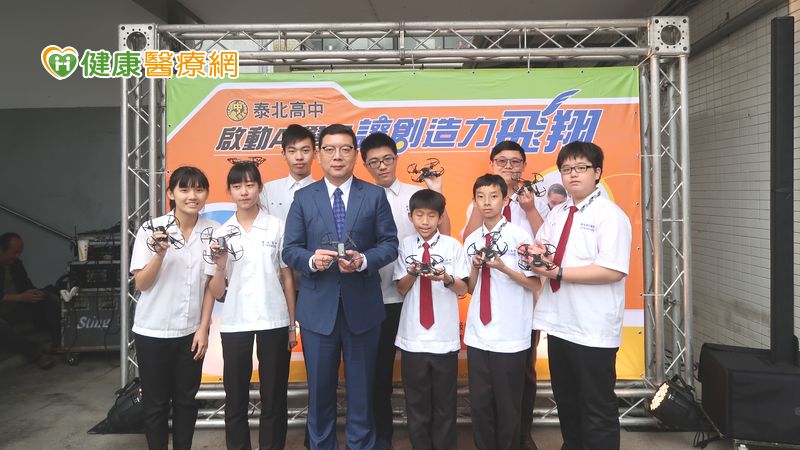 臺北市首座無人機教育體驗中心在泰北高中
