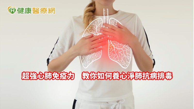 包括吸菸、環境汙染、慢性發炎等都是引起肺炎的危險因子，其中又以吸菸又佔80％，且若為抵抗力較差的幼童或老年人等，也屬於肺炎高危險族群，應提高警覺。