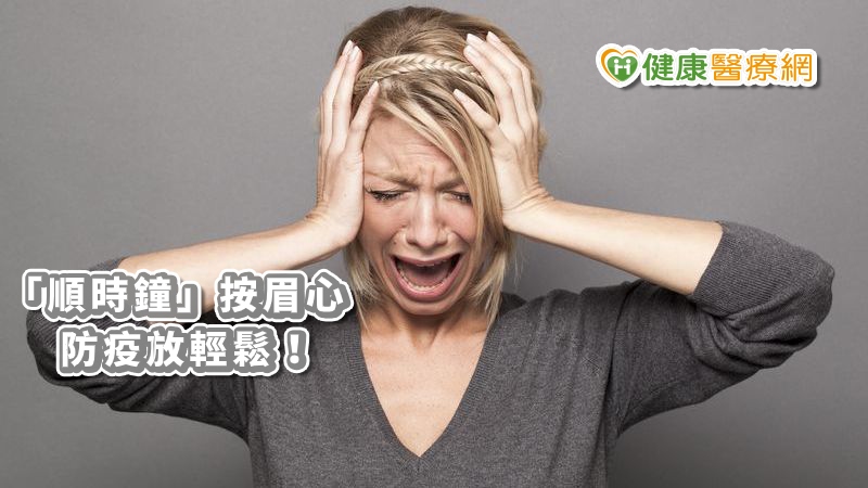許多民眾因疫情感到恐慌而心神不寧，中醫說「寧心」才能「安神」，除了開立安神的藥方內服，建議平常可以按壓穴位保養。    