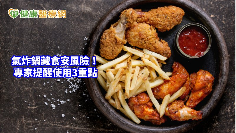 每次用完鍋具之後，趁著餘溫用濕布擦去碎屑與油污；也可以定期對加熱管、內壁等油污較多的地方，噴上小蘇打水，再加水蒸熱，軟化油垢，最後以布擦拭清潔。