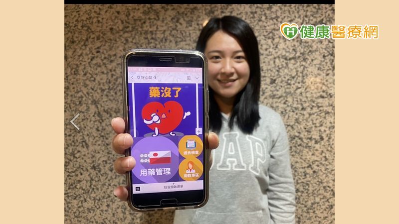 好心鄰LINE手機畫面示意圖，可以透過AI聊天機器人，關心患者沒吃藥的原因。