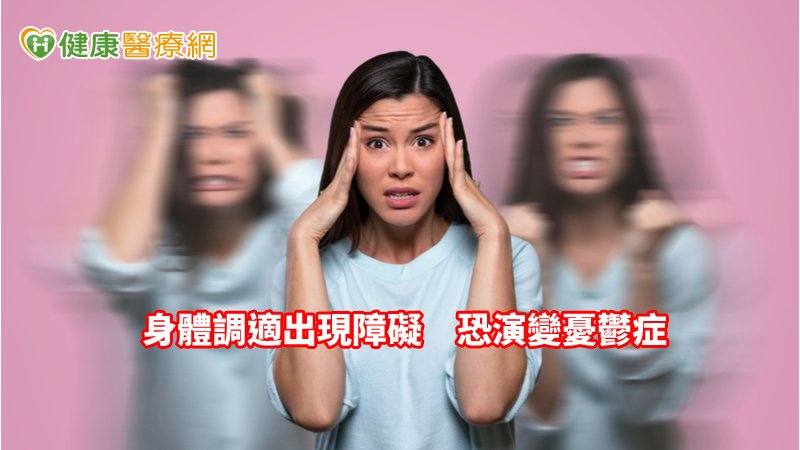 腦部會預測身體較可能做出的要求，並進行能量調整，並試圖在它產生前做好滿足要求的準備，也就是所謂的身體調適，這時一旦身體調適出現障礙時，就會促使憂鬱症發生。