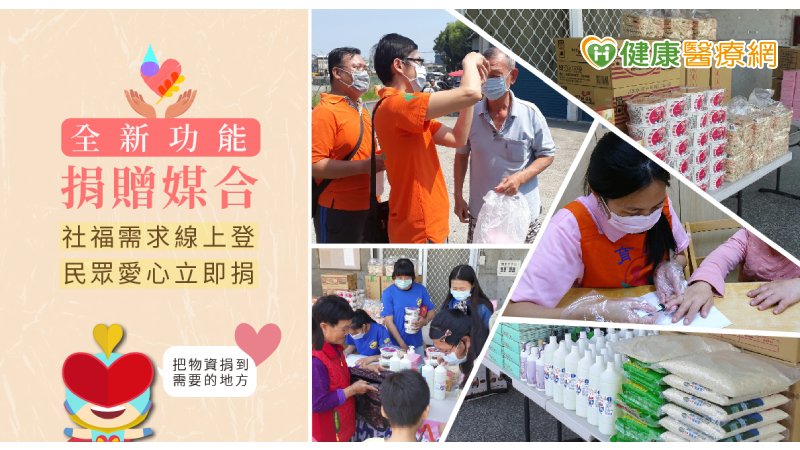 COVID-19疫情延燒　第一線社福物資大告急！