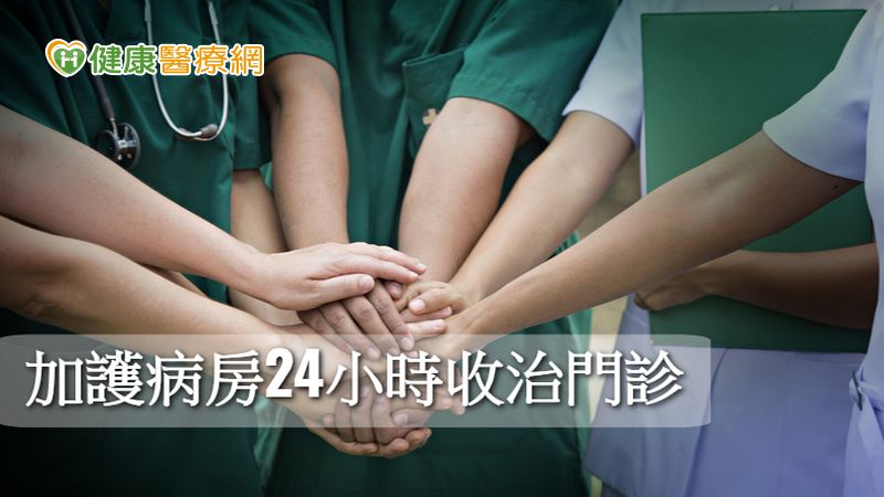 台大生醫分院加護病房擴充心血管疾病等重大內科病症的照護量能，期望能提供給新竹鄉親更優質的醫療照護。