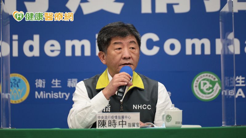 中央流行疫情指揮中心指揮官陳時中於記者會上說明，台灣今日無新增病例。（照由衛福部疾管署提供）