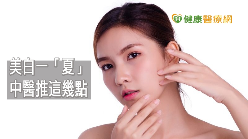 臉上長黑斑皮膚暗沉該怎麼辦？中醫師陳峙嘉認為「西醫治標、中醫治本」，因此，建議大家平時從飲食及保持充足睡眠著手，才能維持好氣色。