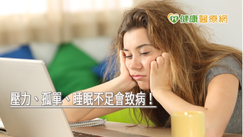 長時間處於慢性壓力與間斷睡眠會導致免疫力下降，增加疾病感染風險。