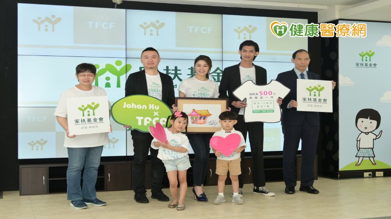 家扶基金會承載更多國內外弱勢兒童家庭的服務，讓孩童都有一個溫暖的家，打造更美好的溫暖社會。