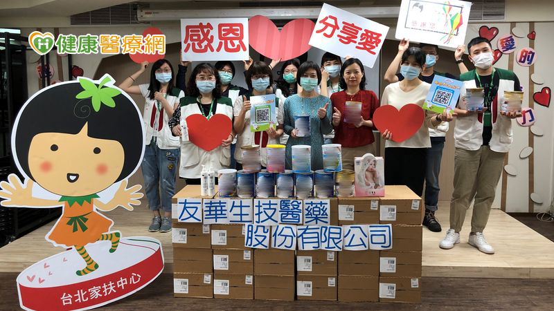 友華生技表示，長期推動偏鄉族群及社區健康關懷活動，定期提供多個公益團體所需的營養保健食品、生活物資，善盡企業社會責任。