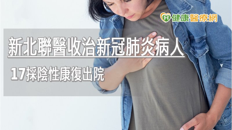 面對國內疫情逐漸和緩，雖可放鬆仍不可鬆懈，民眾需持續配合防疫措施，做好個人衛生習慣，保護自己也能保護他人。