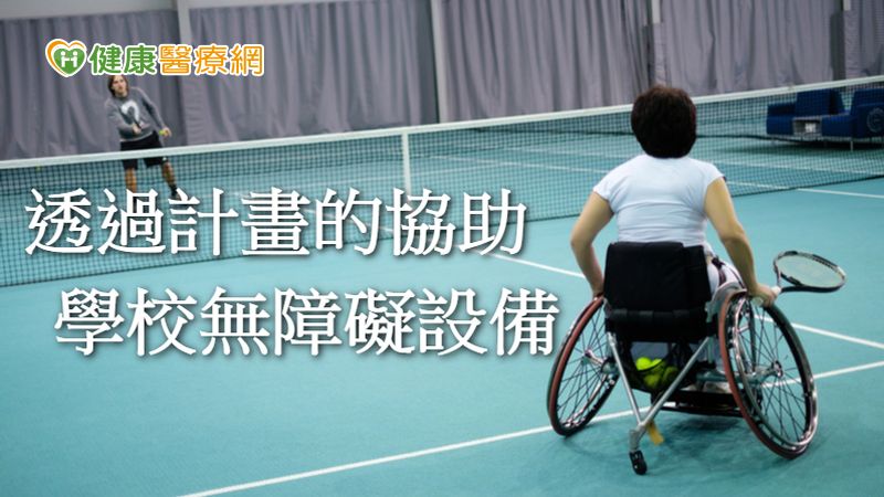 「UCAT 大專院校無障礙校園資訊地圖」試辦計畫結合科技與人文創新，提供便利身心障礙師生的跨校資訊服務平台，讓各障礙類別的使用者能透過統一平台檢索自己所需的無障礙資訊。