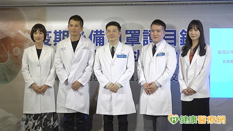 接受醫護人員視力改善專案的醫護人員（左一：許醫師、左二：曾醫師、右一：陳護理師）與兩位眼科醫師（左三：林丕容醫師、右二：王俊琪醫師）合影。