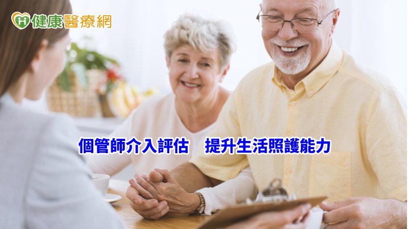 呂怡萱個管師建議，林伯伯可以至日間照顧中心參與課程，除了照顧者可以得到喘息，林伯伯也能透過課程安排，達到延緩失智、以及認知促進，提升自我生活照護能力。
