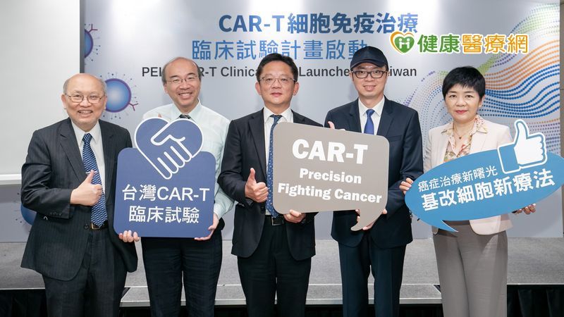 台灣生技醫藥公司與臨床試驗受託研究機構舉行簽約儀式，合作啟動台灣CAR-T臨床試驗計畫。