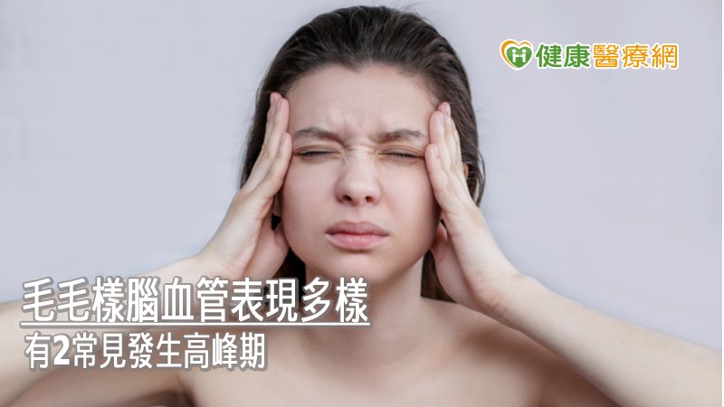 微血管會在狹窄與阻塞的缺血區代償性生長成一團異常的毛細血管，在影像檢查會呈現而形成如煙霧狀，所以也稱之為「煙霧病」。