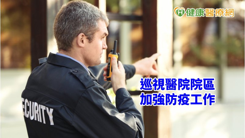 防疫期間，不只第一線的醫護人員勤務加重，醫療院所總務單位環保人員也是站在第一線，他們的辛苦也值得被肯定。（示意圖）