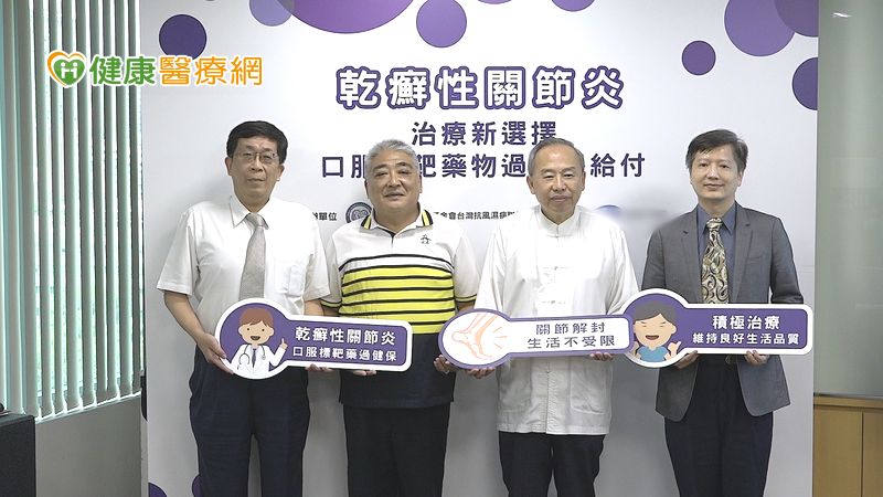 躺得下爬不起！五旬翁乾癬性關節炎腫痛多年　盼來口服標靶納健保