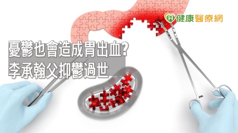 嘉義鐵路警察李承翰被刺死案，被告一審被判無罪，父親因為兒子慘死，鬱鬱寡歡造成胃出血過多身亡，令人不甚唏噓。