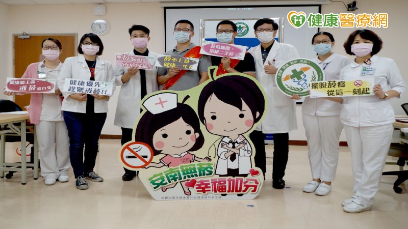 菸害也是全世界可預防性死因的第一名，更是導致心血管疾病、癌症、慢性呼吸道疾病和糖尿病等疾病的主要風險因子；另據研究指出吸菸者平均壽命比不吸菸者足足少了十年，可見菸害傷身有多大。