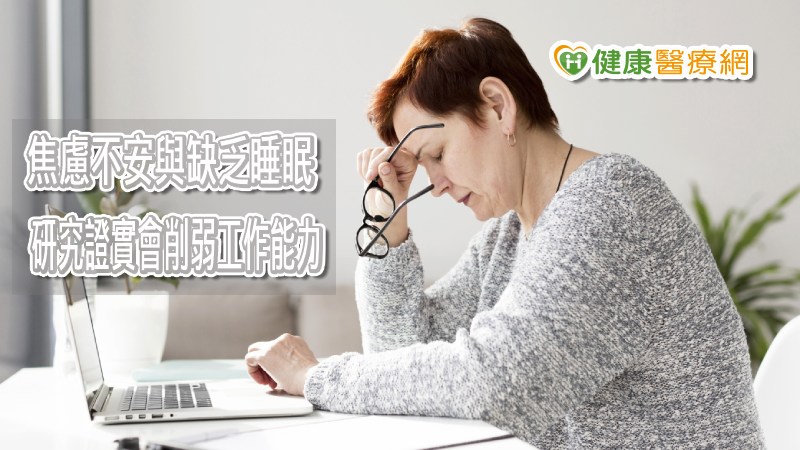 芬蘭奧博學術大學的心理系教授Matti Laine指出，因Covid-19疫情產生的焦慮問題會削弱工作記憶能力。英國大學認知神經研究所Oliver Robinson教授則指出，持續的焦慮也會導致失眠，導致工作記憶下降。面對焦慮，Robinson說，當你願意接受自己感覺不好的狀態，可以使你變得更好。（photo by freepik）