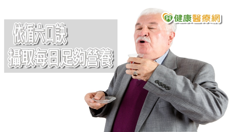 蔡秀雯主任說，提早認識吞嚥退化的症狀，並且多做口腔運動，可以延緩長者出現吞嚥障礙以及減少發生嗆咳的問題，也使老人也能安心享用食物。
