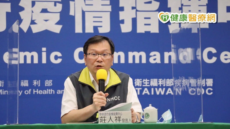 今(7/28)日中央流行疫情指揮中心莊人祥發言人說明，新增5例境外移入個案及自台返泰個案之接觸者追蹤及採檢情形。。
