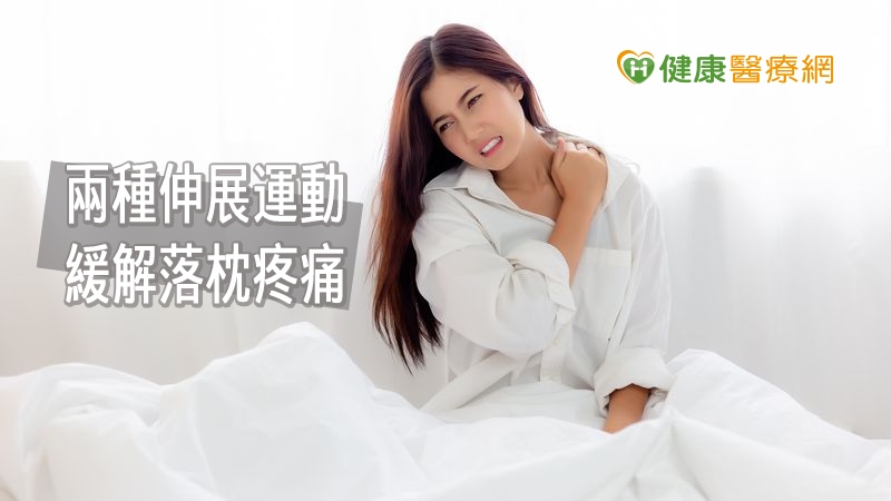 如果急性期頸部有發炎腫脹情形時，先冰敷減低發炎反應，之後再給予熱敷，放鬆緊繃的肌肉組織，促進血液循環，利用電療儀器來減輕疼痛感，最後，再加上一些伸展運動讓肌肉舒緩，以達到治療效果。