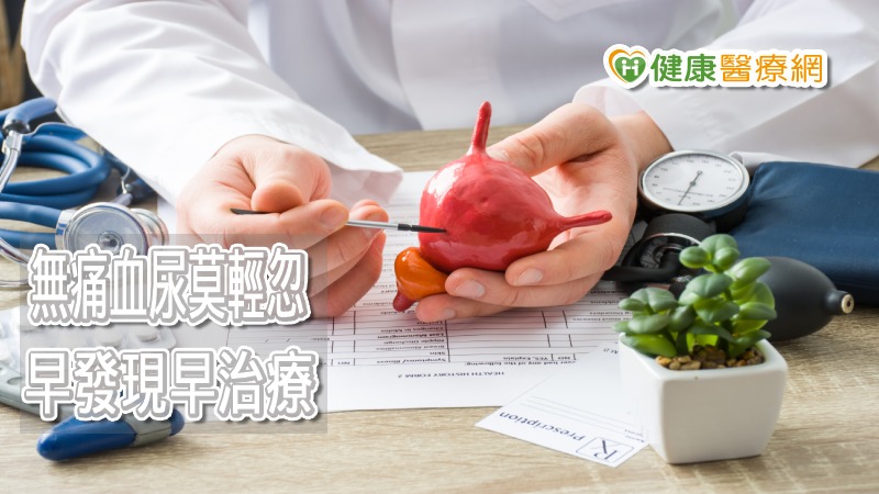 膀胱癌反覆復發　免疫療法成治療新希望