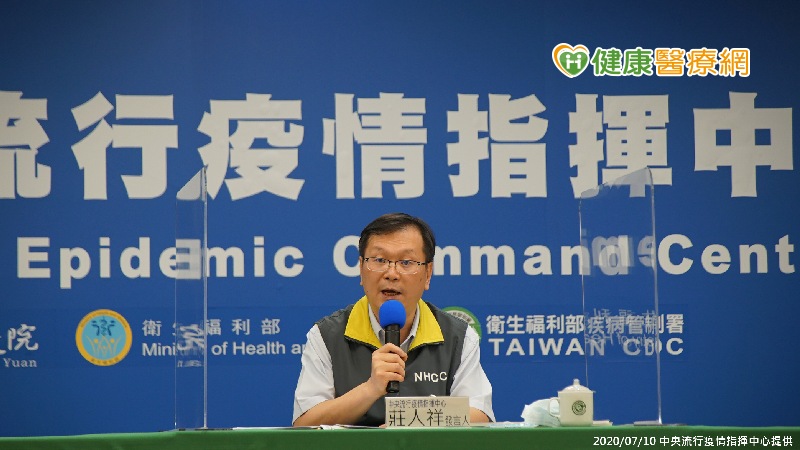 中央流行疫情指揮中心今(10)日公布國內新增2例COVID-19(武漢肺炎)境外移入病例，分別為20多歲女性(案450)及50多歲男性(案451)。