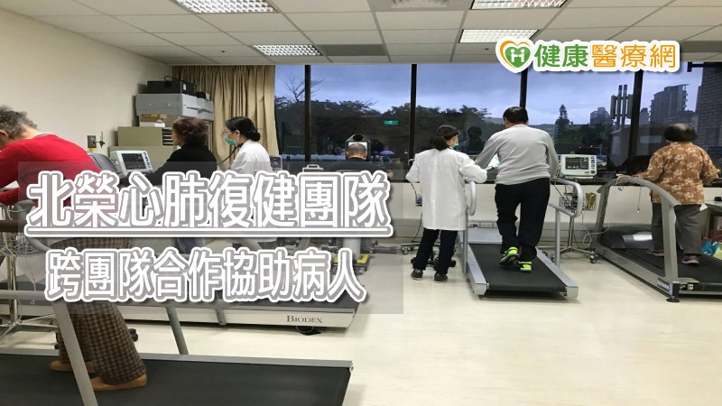 心肺復健與健身房　兩者的運動建議量有什麼不一樣？