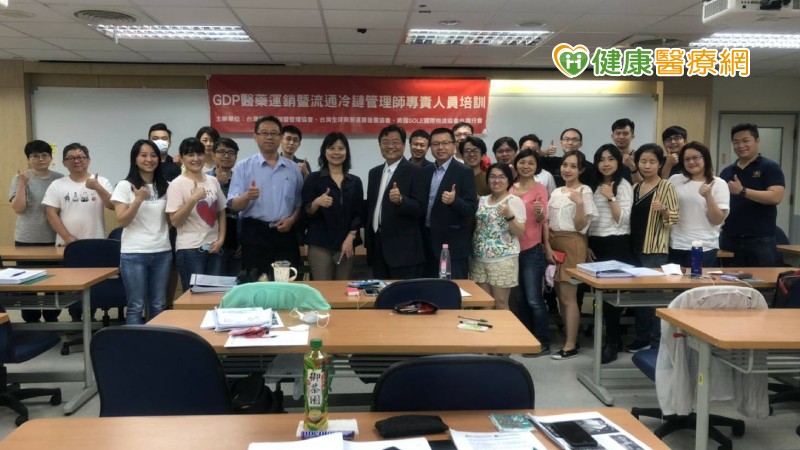 台灣首創「醫藥運銷管理師暨流通冷鏈管理師」　認證課程招募