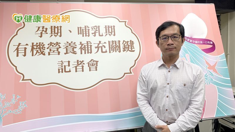 高雄師範大學生物科技系許惇偉副教授表示，食品中的環境荷爾蒙汙染，與生殖系統健康息息相關。