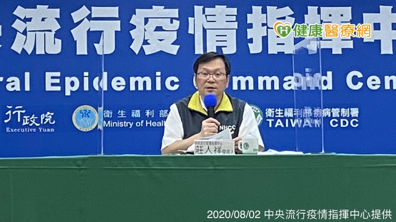 指揮中心表示，個案7月30日開始發燒，未於菲律賓當地就醫，8月2日返國時填報有發燒症狀，入境量測體溫略高(37.7度)且有咳嗽、喉嚨有痰及肌肉痠痛等症狀，於機場接受採檢後送至集中檢疫所，經檢驗於今日確診。