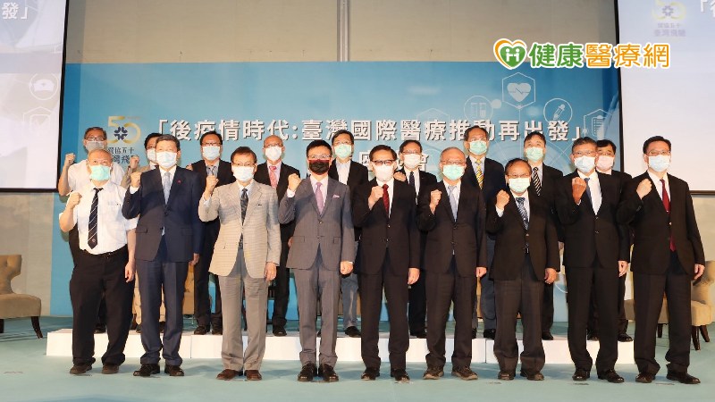 數位醫療啟航！　疫情風暴擴大臺灣醫療新市場