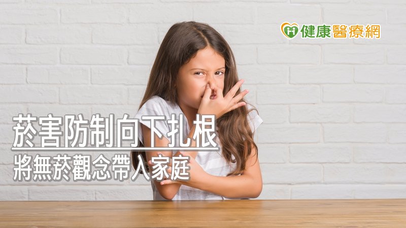 拒菸教學動畫，提供幼兒園師長透過讀本豐富有趣的圖畫、故事、舞蹈與小朋友互動使其了解菸品危害，期由幼兒將無菸觀念帶入家庭。