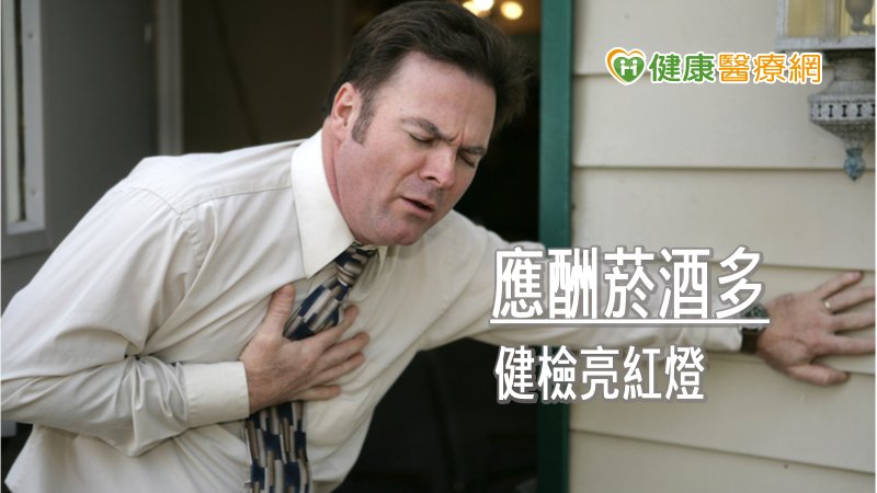 糖尿病、高血壓、高血脂等慢性病在發病的早期，大部分沒有特別的症狀，只有一些如口乾、頭暈、全身不適等非特異性的感覺，要是沒有接受檢查，根本無從發現，若等到疾病晚期才發現，往往增加治療上的困難。