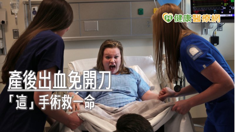 子宮動脈栓塞手術，則是藉由螢光透視放射線儀器進行手術，並利用數位減像血管攝影功能清楚顯現複雜的血管構造，助醫師更精確執行手術，也提高手術成功率，降低患者併發症風險。