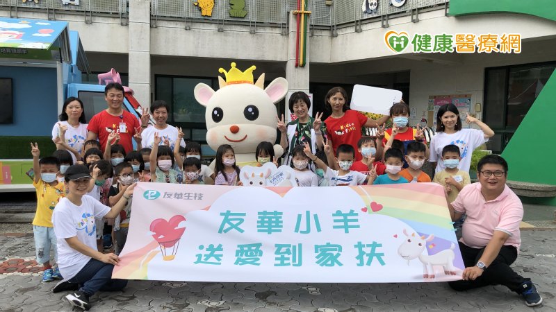 友華生技表示，其與紐西蘭羊奶合作社(DGC)共同開發的羊奶品牌，不僅是國內羊奶市場領導者，在中國大陸和東南亞國家也深受歡迎。因應今年的新冠肺炎疫情，友華與DGC在台灣、中國大陸、新加坡及馬來西亞等地同步捐助產品，幫助當地弱勢家庭，善盡企業社會責任。