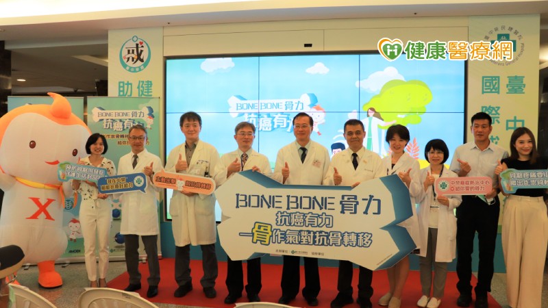 為了增加癌友及民眾對癌症骨轉移的認知，臺中榮民總醫院攜手台灣安進藥廠，特別舉辦《Bone Bone骨力 抗癌有力》骨轉移衛教策展病友活動，期望藉由趣味的互動式遊戲，輕鬆了解骨轉移的相關資訊，提升生活品質及降低預後衝擊。