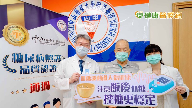 大合照，合照貴賓(由左至右)：中山醫學大學 黃建寧校長、病友 蔡先生、中山附醫內分泌新陳代謝科 楊宜瑱主任