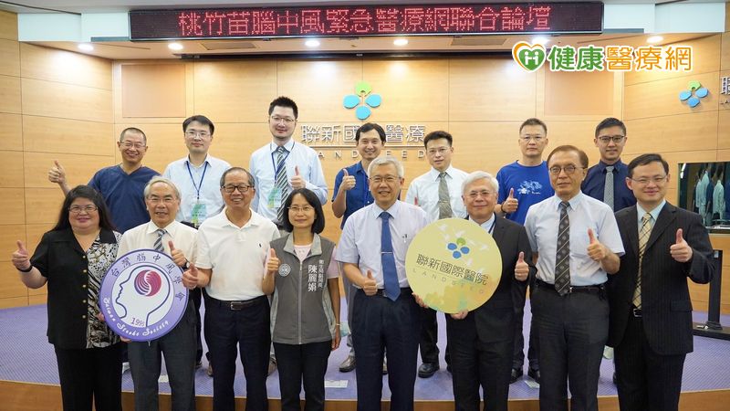 聯新國際醫院總院長張煥禎(前排右四)提出桃竹苗腦中風區域聯防，桃園市消防局長謝呂泉(前排左三)、桃園市衛生局副局長陳麗娟(前排左四)都表示支持肯定。 圖/ 聯新國際醫院提供