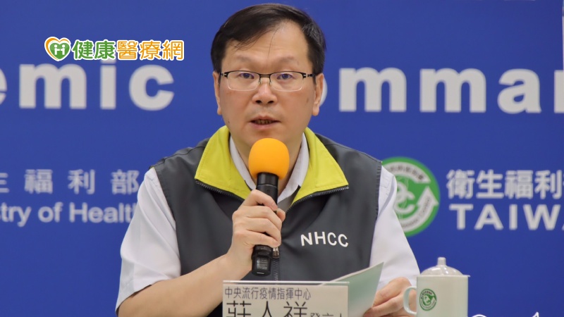 中央流行疫情指揮中心今(17)日公布國內新增3例境外移入COVID-19(武漢肺炎)病例，分別為40多歲女性(案501)、20多歲女性(案502)及30多歲男性(案503)，皆為本國籍。
