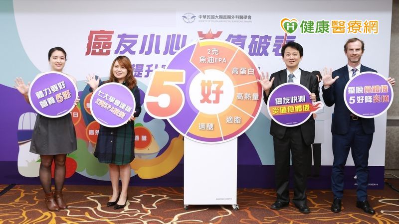 食慾不振、疲倦與發炎相關　癌友別讓「炎」值破表，掌握營養5原則