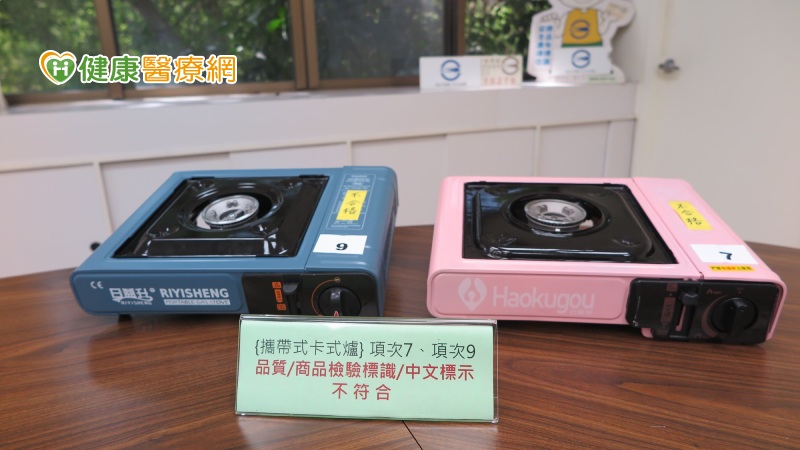 標準檢驗局呼籲，為確保網購商品之消費者權益，網路賣家於網路販售應施檢驗商品時，應於銷售網頁主動揭示商品檢驗標識或提供商品檢驗證書。消費者於網購平臺上購買到不符合商品時，亦應儘速與網路賣家或網購平臺聯繫，以保障自身權益。